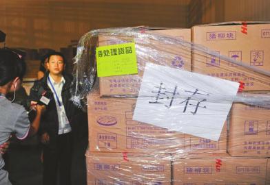 佛山三水不达标化妆品销毁处置目录2022已更新（今日/推荐）